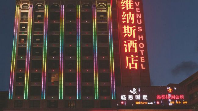 Venus Hotel 深セン市 エクステリア 写真
