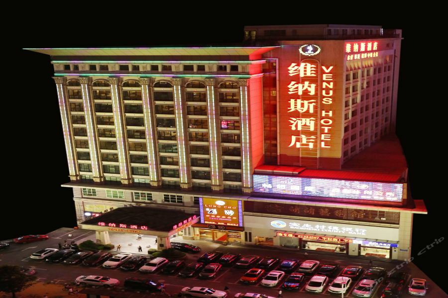 Venus Hotel 深セン市 エクステリア 写真
